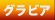 ߤ's ӥ -  ץ饤١SM  Carma  Since 2001 
    