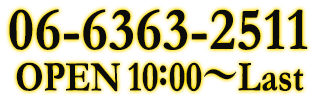 06-4709-6767 OPEN 10:0023:00