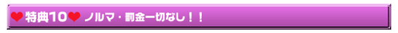 ��ͤ���ŵ10
