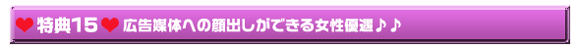 ��ͤ���ŵ15
