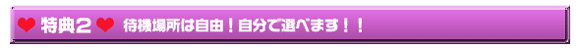 ��ͤ���ŵ2