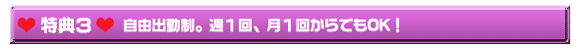 ��ͤ���ŵ3